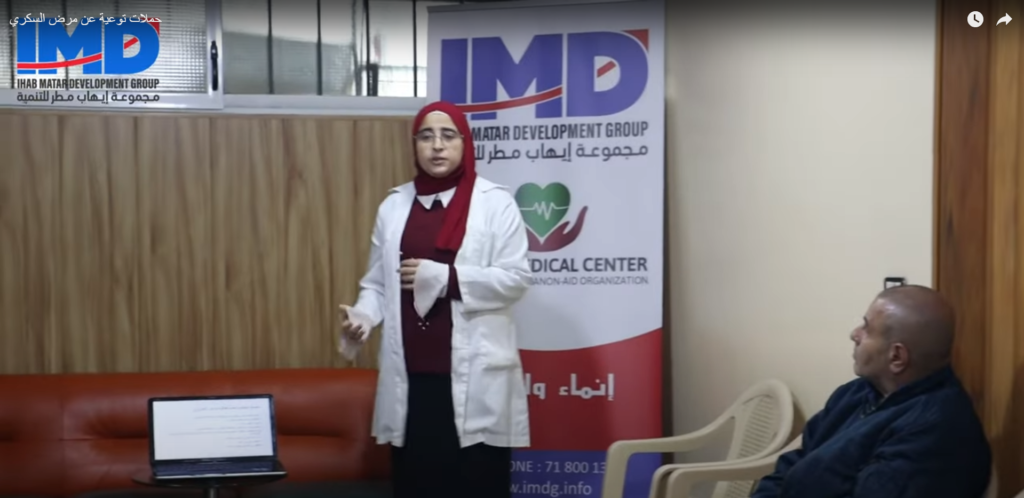 Diabetes Awareness Campaign