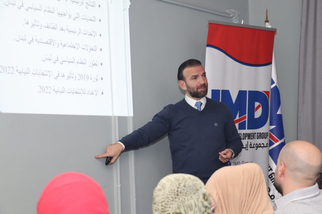 A Series Of Educational Lectures